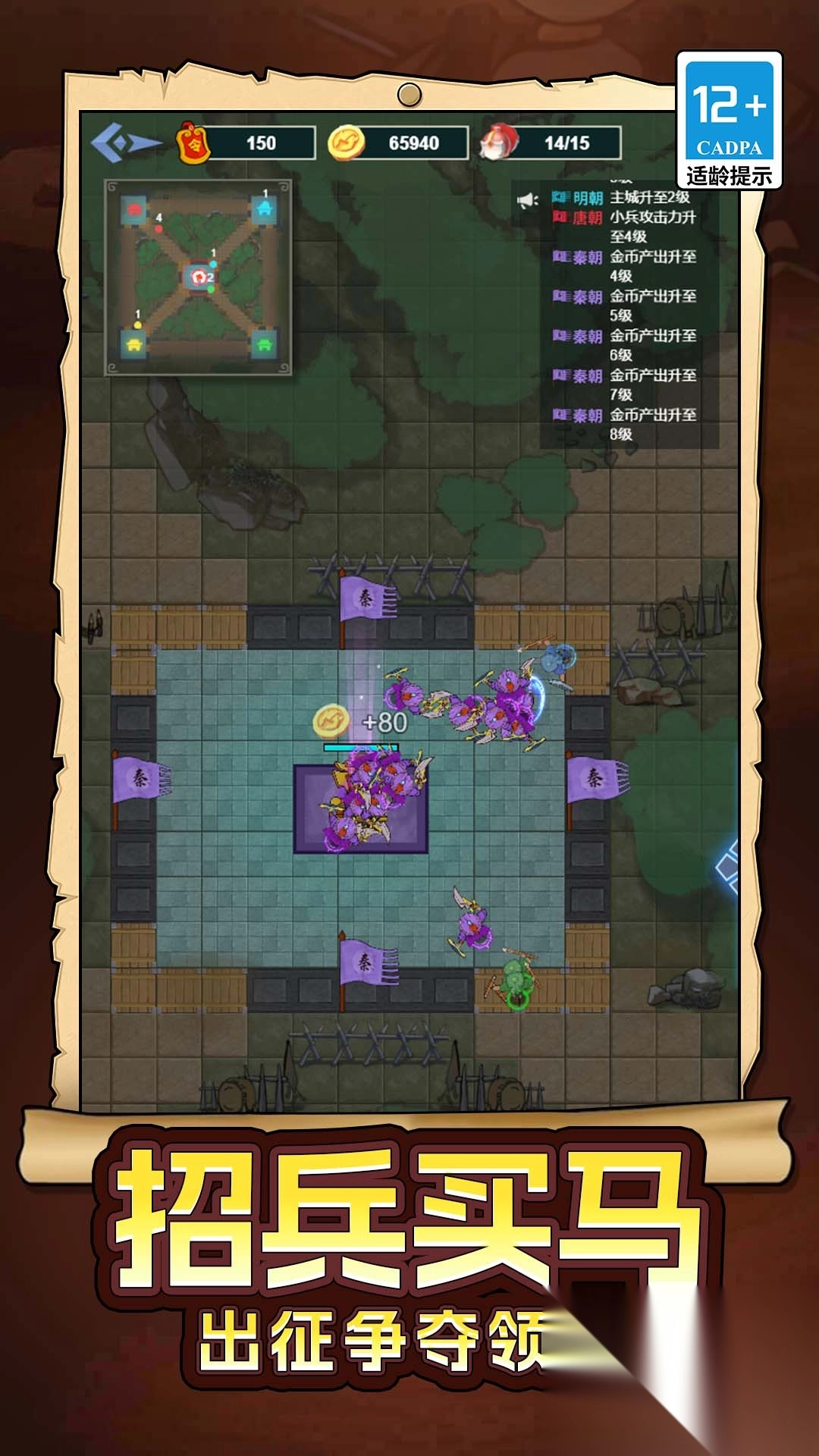 武士与砍杀-图1