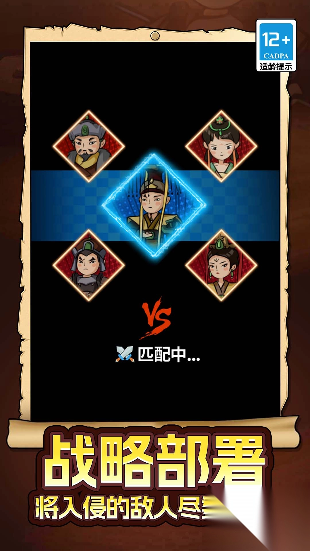 武士与砍杀-图2