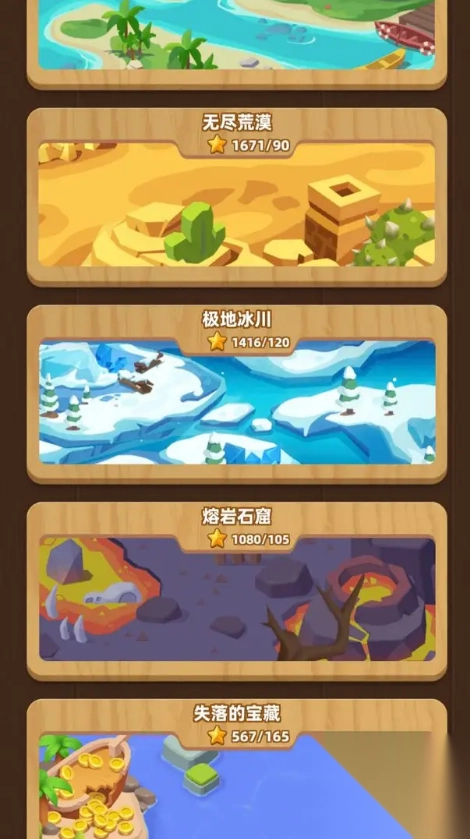 打螺丝模拟器图2