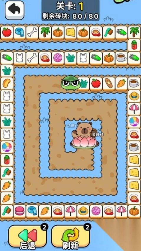 砖块消除专家-图3