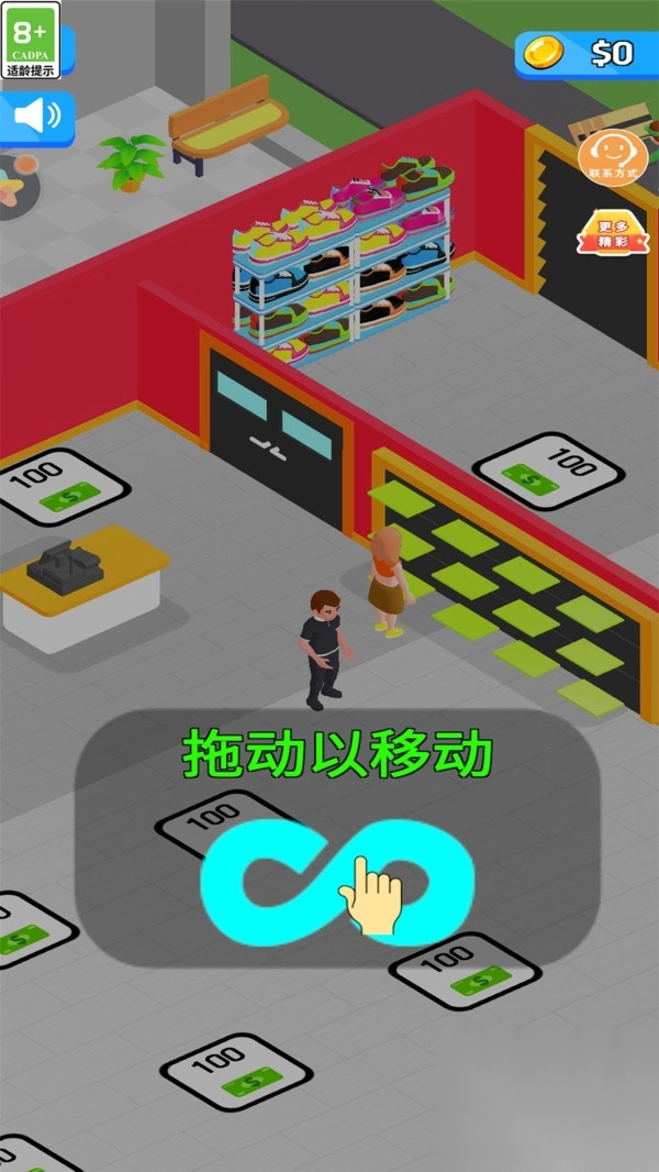 带货达人图2