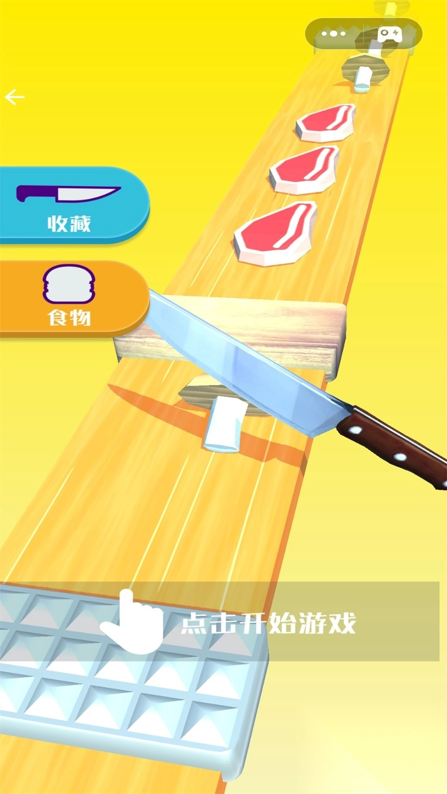 解压宣泄模拟器1