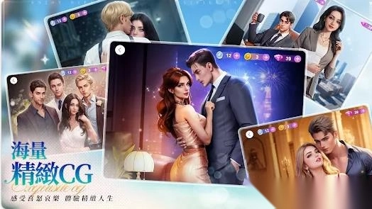 你的故事互动游戏图1