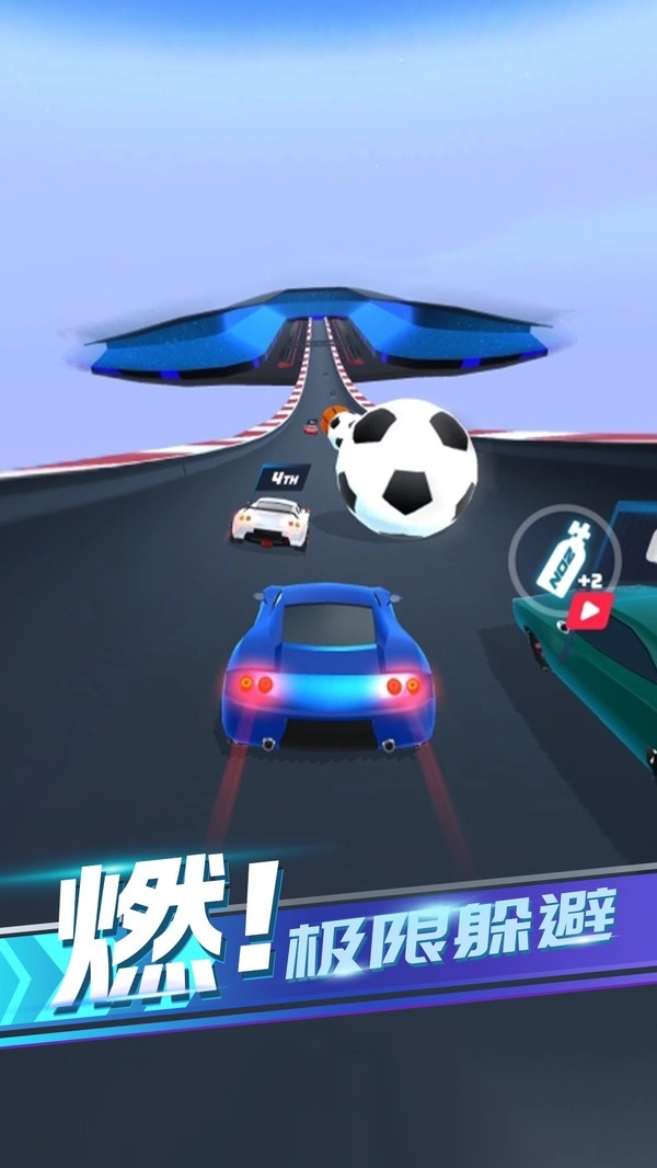 极速飞驰王者图2