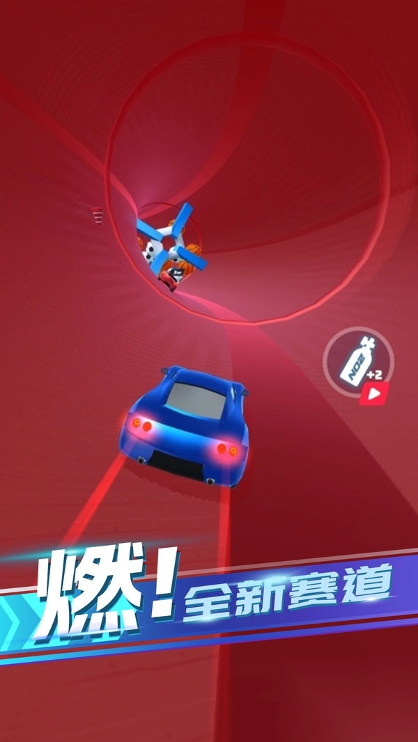 极速飞驰王者图3