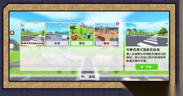 生存沙界探秘(1)