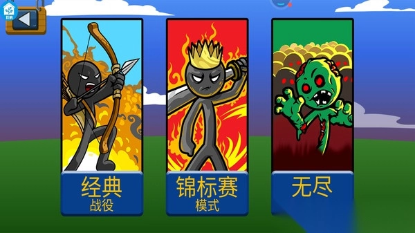 小小人突围(3)