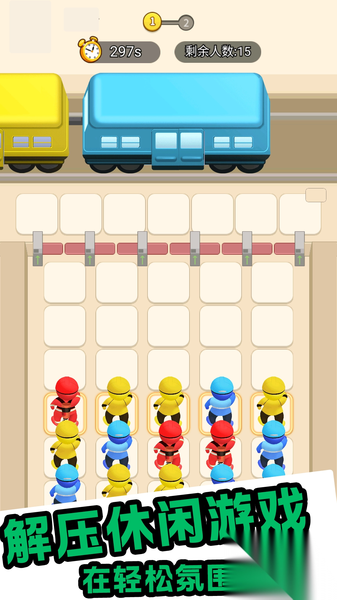 欢乐游戏大合集2