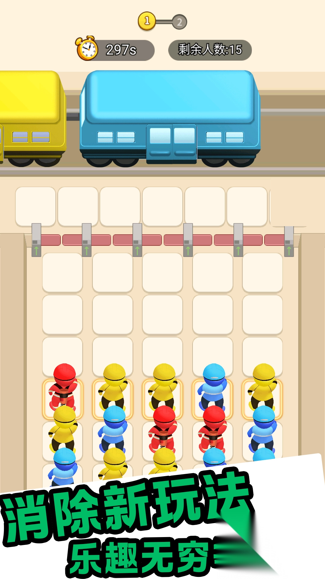 欢乐游戏大合集4