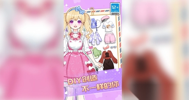 百变魔法美少女图2