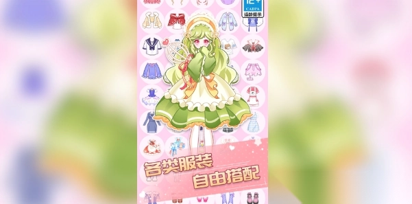 百变魔法美少女图3