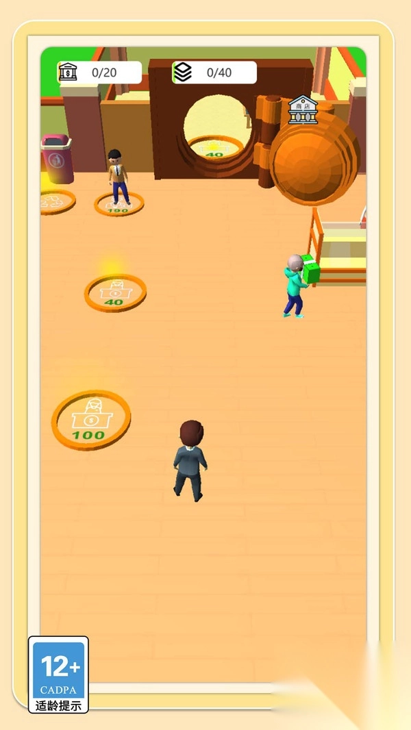 富翁的奇幻之旅1