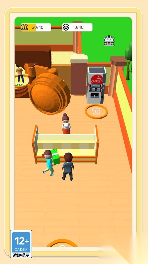 富翁的奇幻之旅3