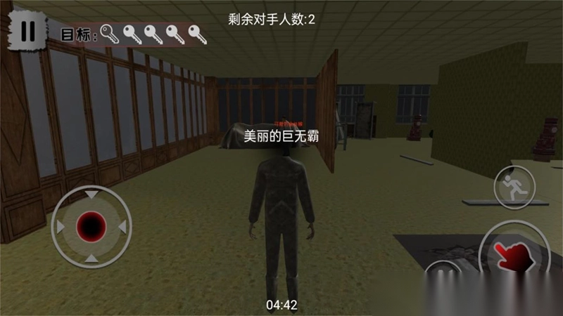 阴影之下密室战图2