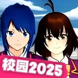 疯狂校园大作战