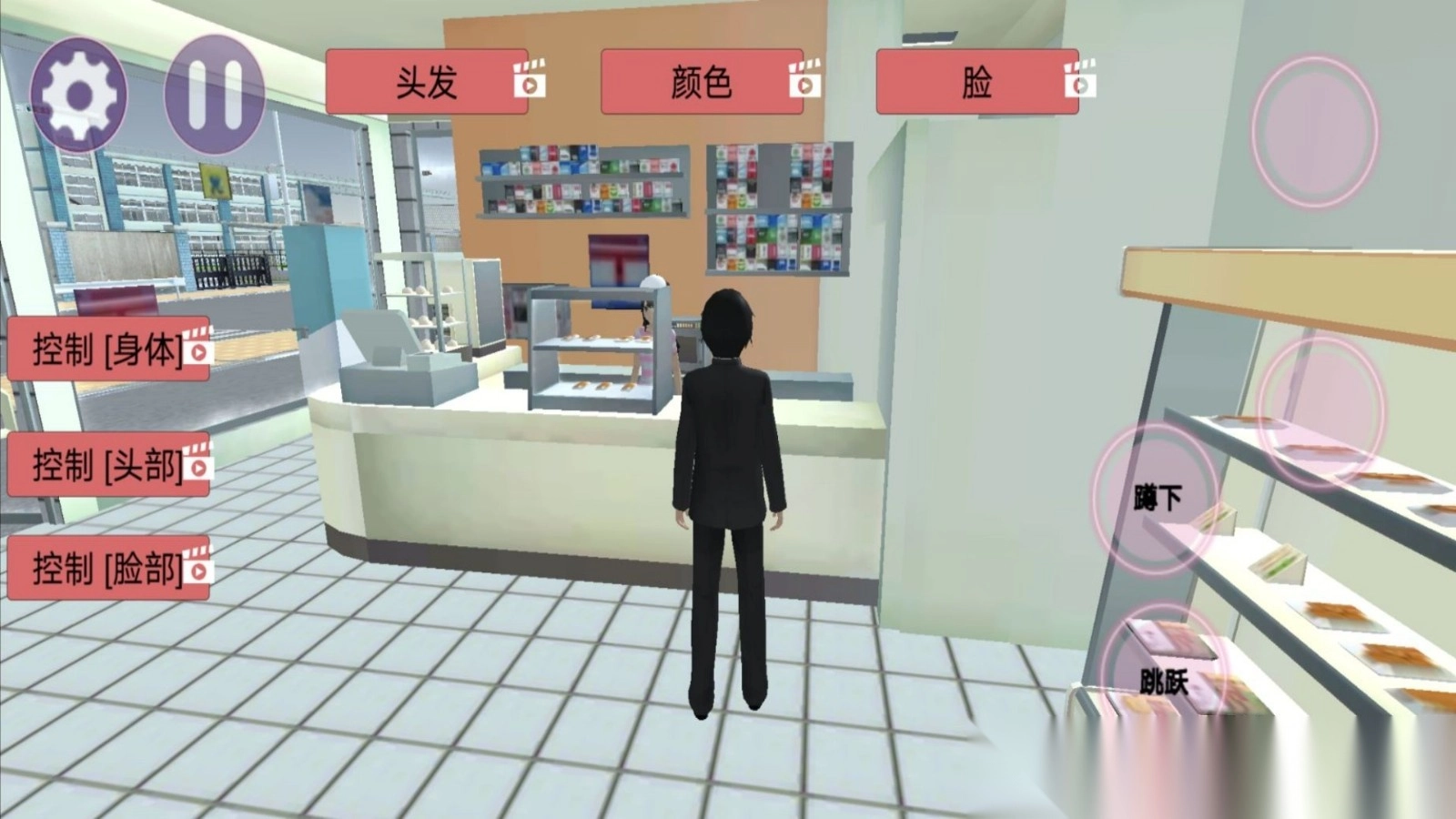 疯狂校园大作战图1