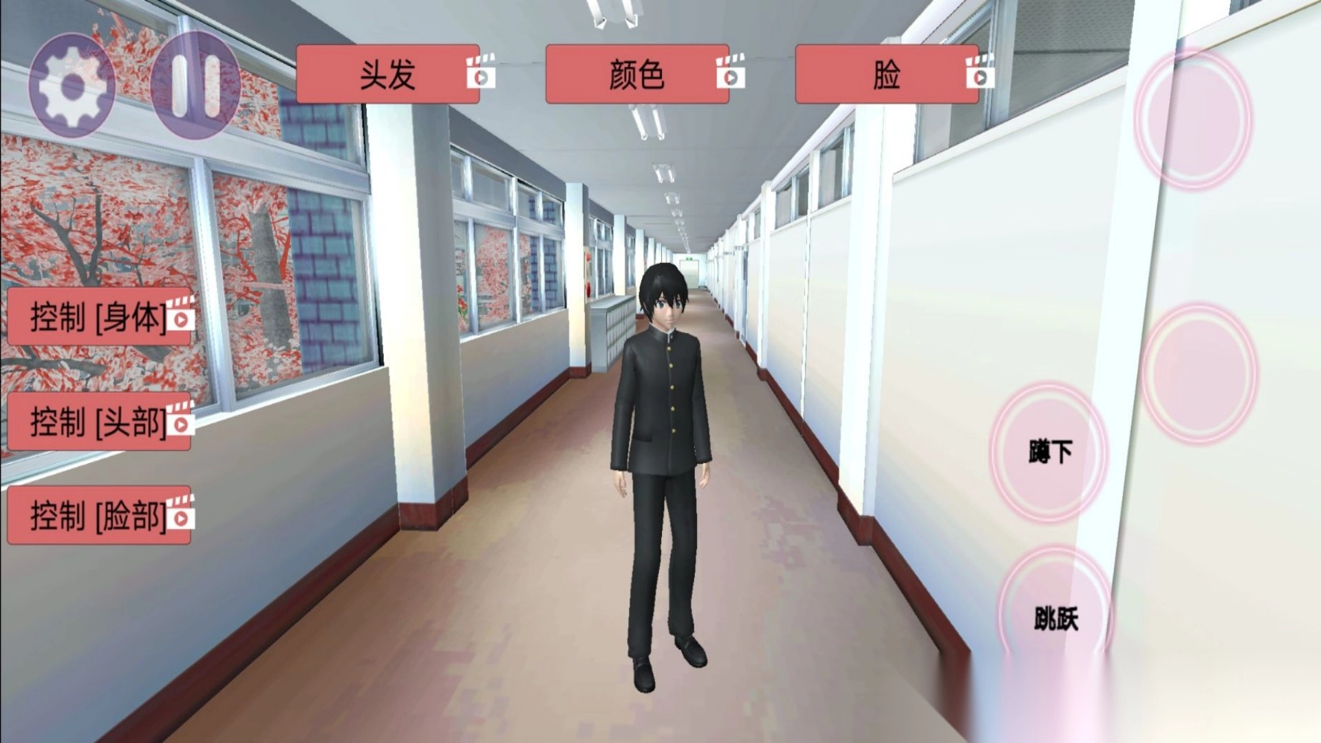 疯狂校园大作战图2