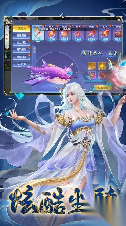 灵虚仙境