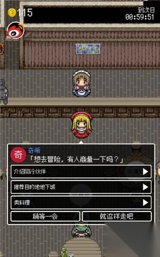 勇者27岁单身