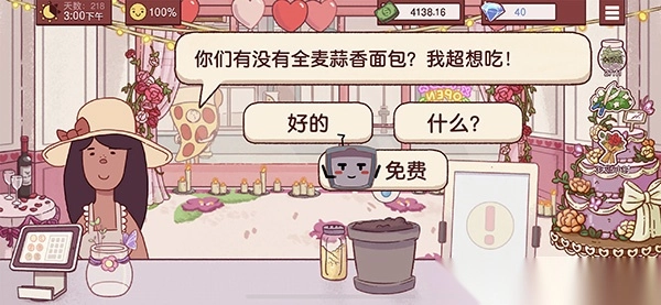 可口的披萨美味披萨