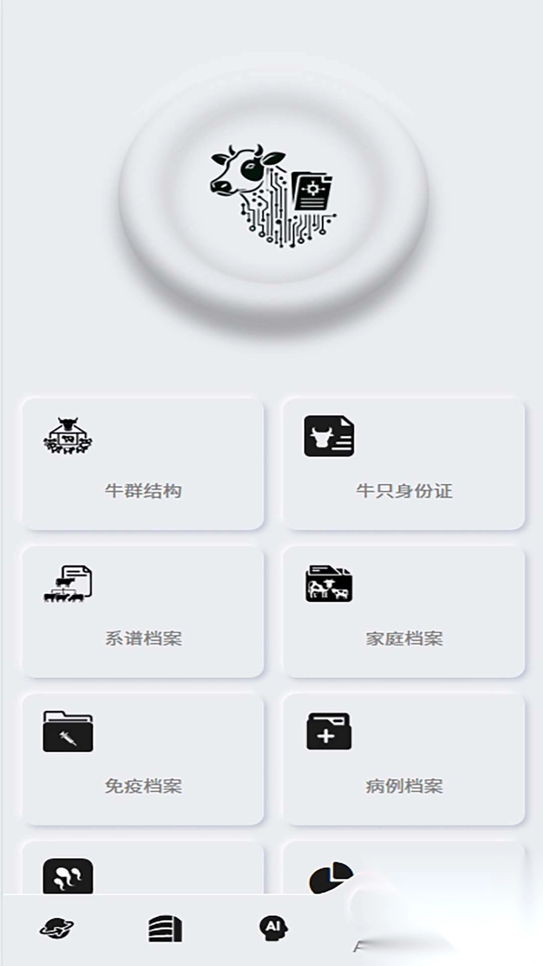 牧光智远