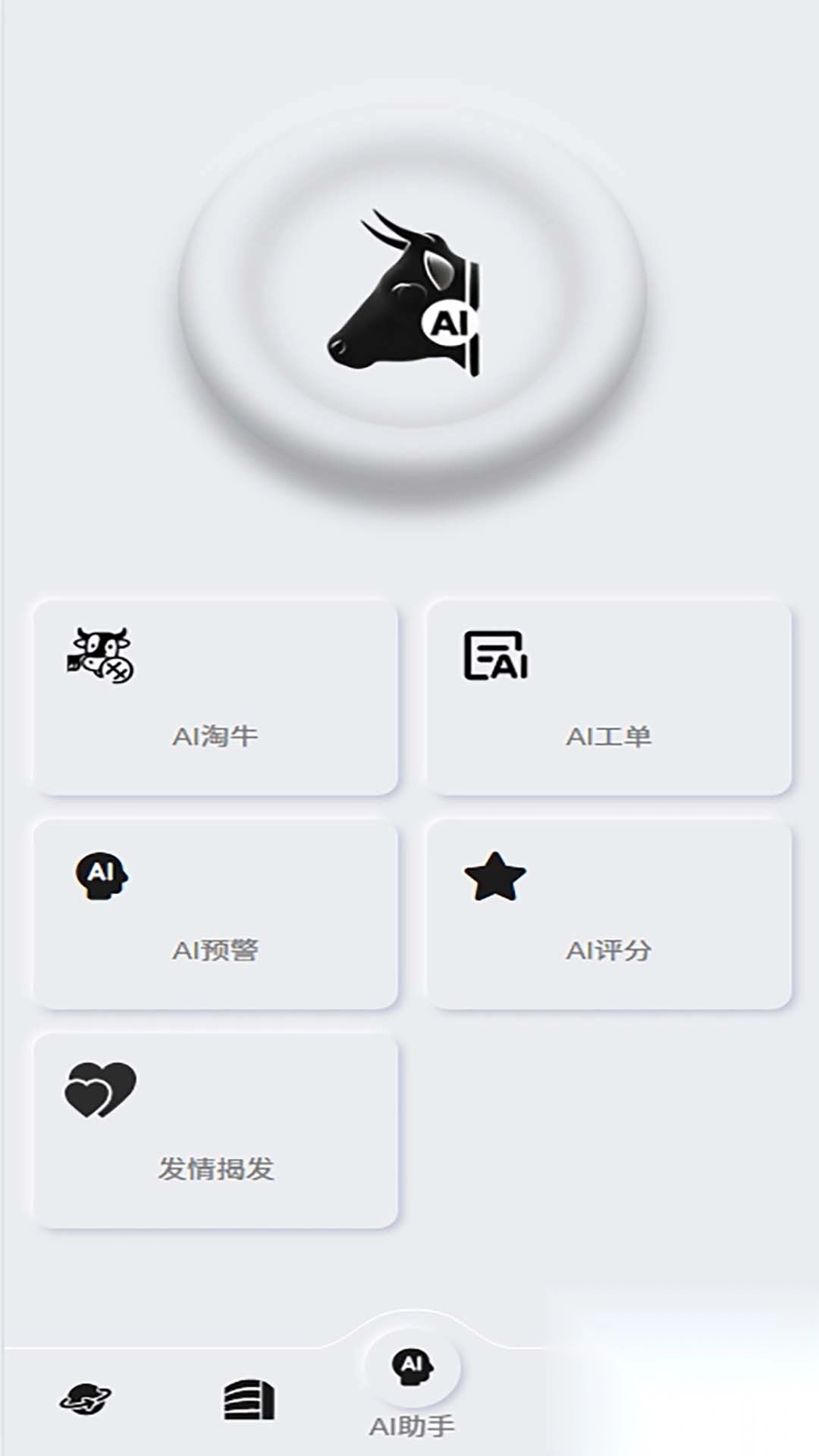 牧光智远