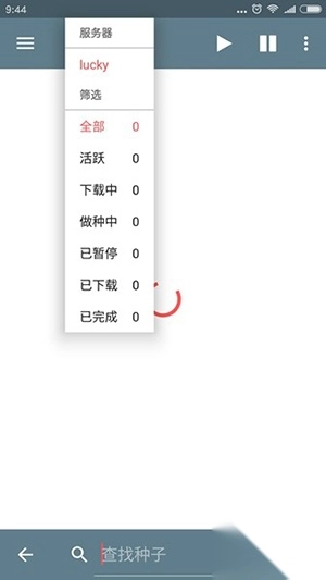 TransmissionBTC