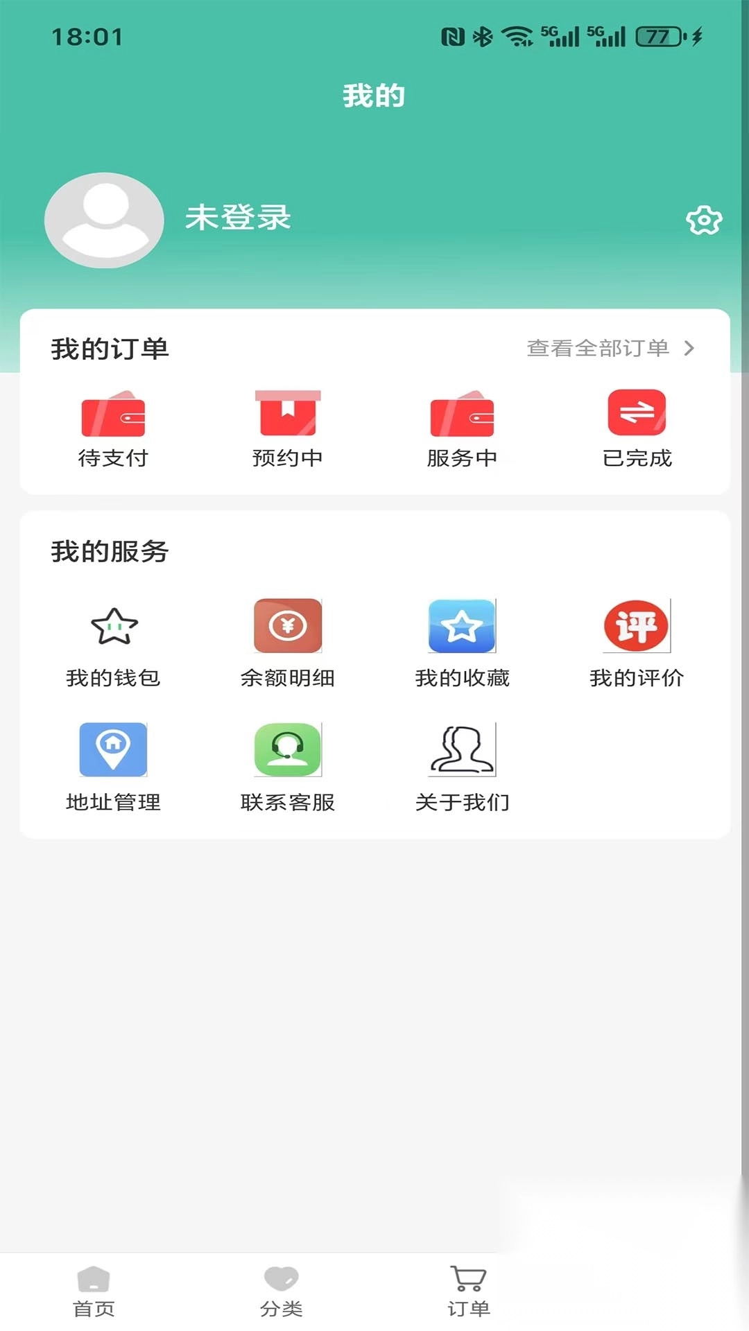 鑫喜生活