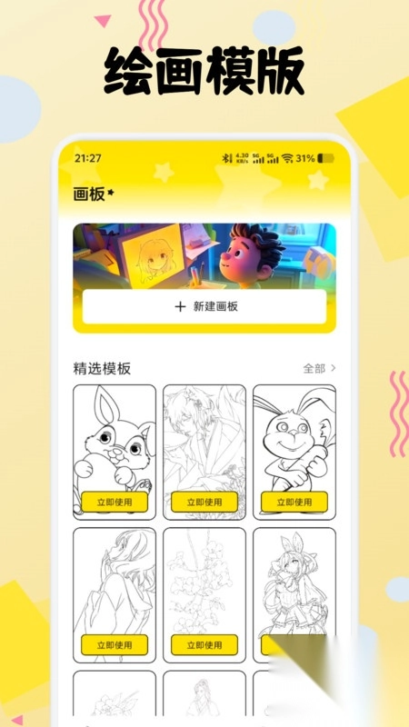 荷花绘画