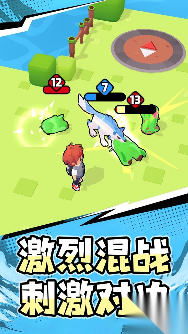 生存岛冒险图3