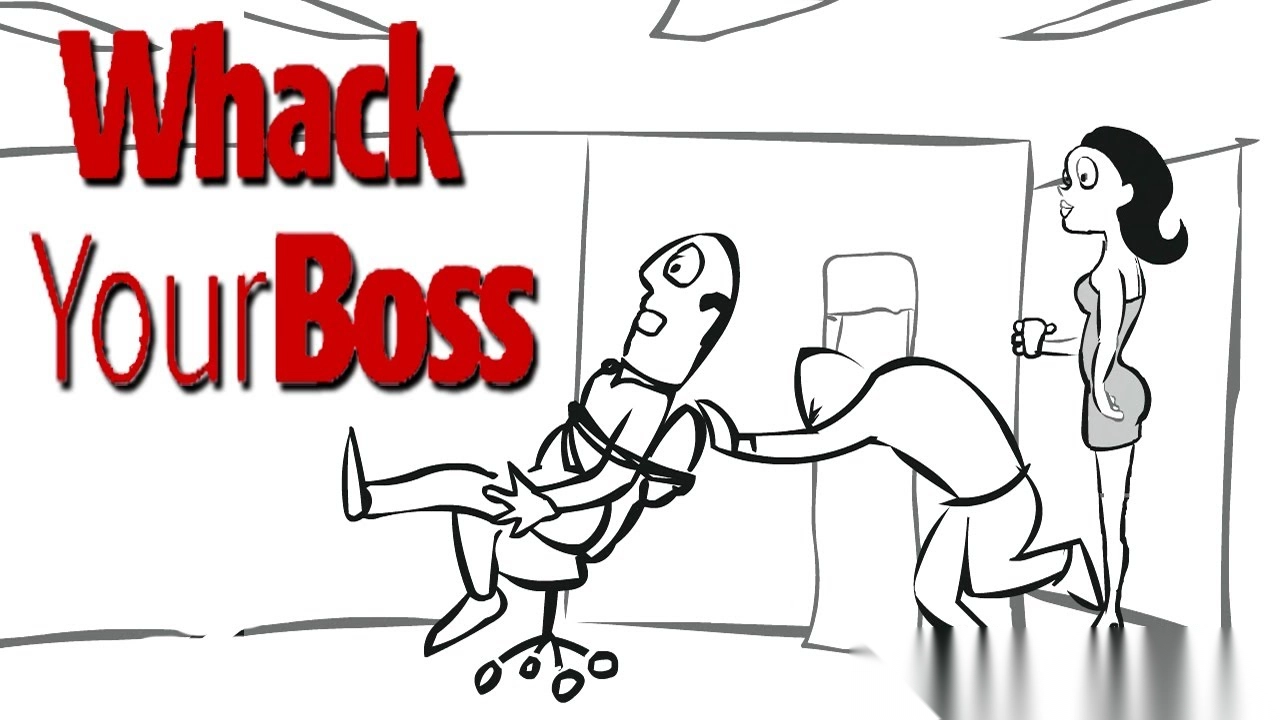 暴揍你老板