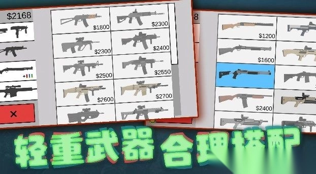 射击奇兵