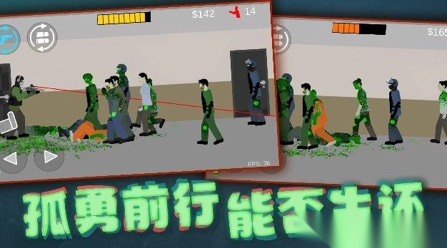 射击奇兵