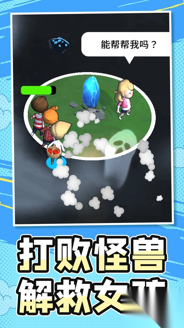 探索神秘岛图2