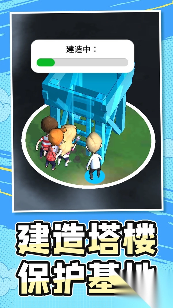 探索神秘岛图4