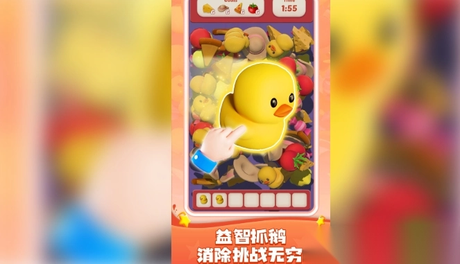 第二关过不了截图1