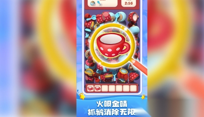 第二关过不了截图2