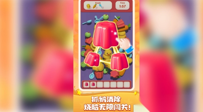 第二关过不了截图3