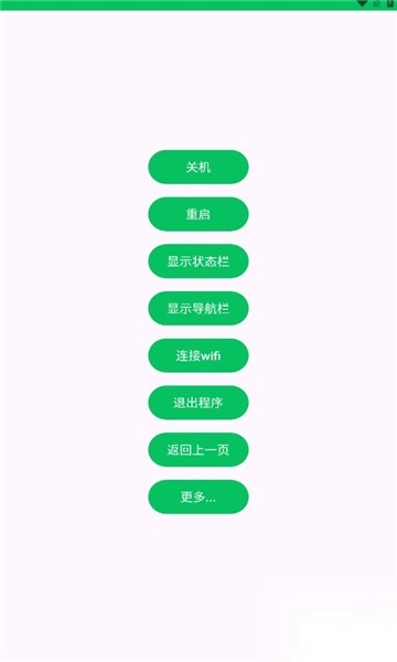 桐行飞讯