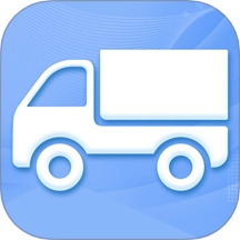 拉货司机搬家助手 V1.0.0