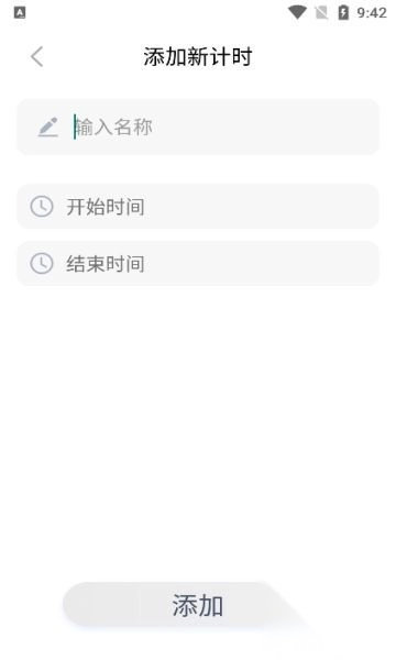 电量之星