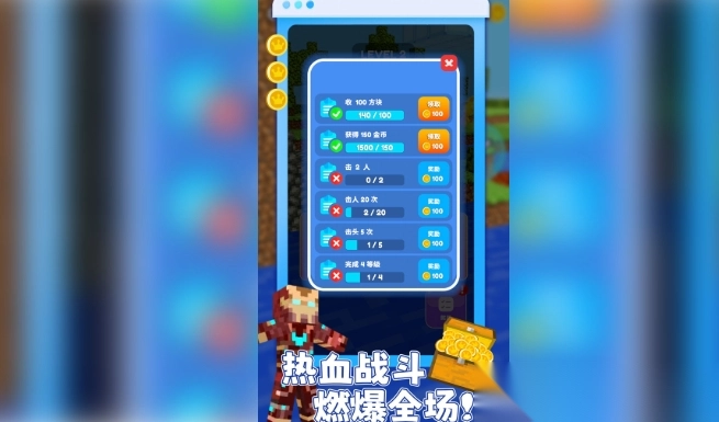 不肝不氪火柴人(1)