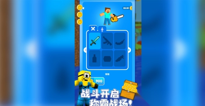 不肝不氪火柴人(2)