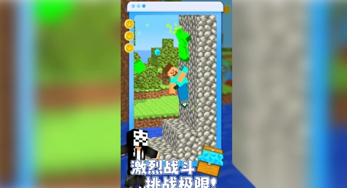 不肝不氪火柴人(3)