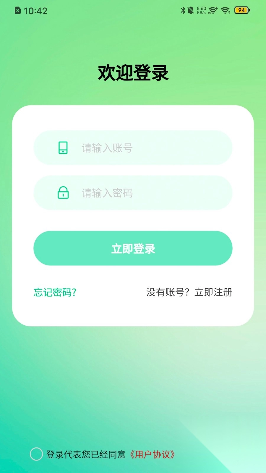 链贝儿