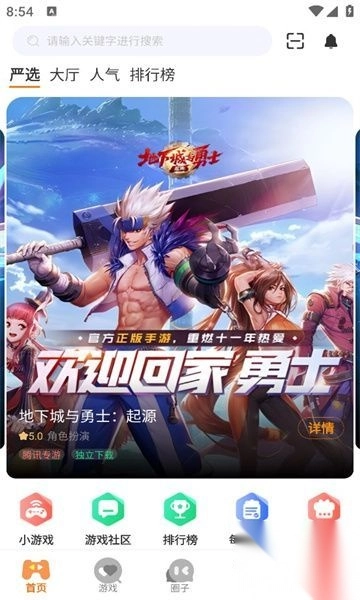 牛客游戏(3)