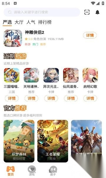 牛客游戏(4)