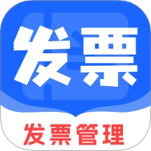 手机发票速查