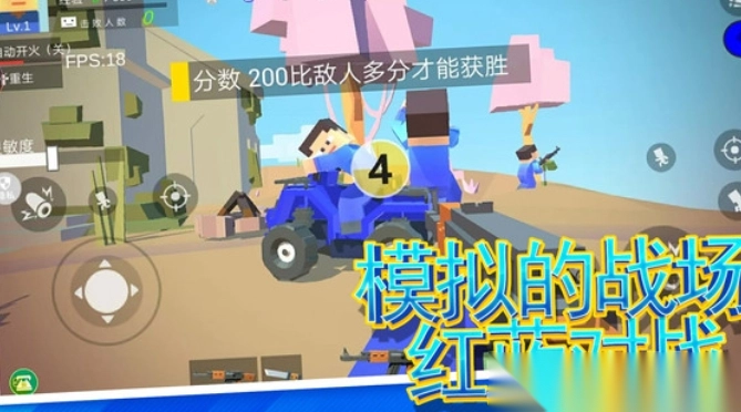 枪战王者