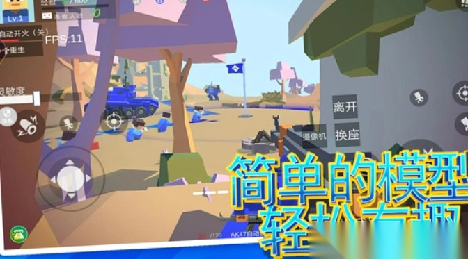 枪战王者